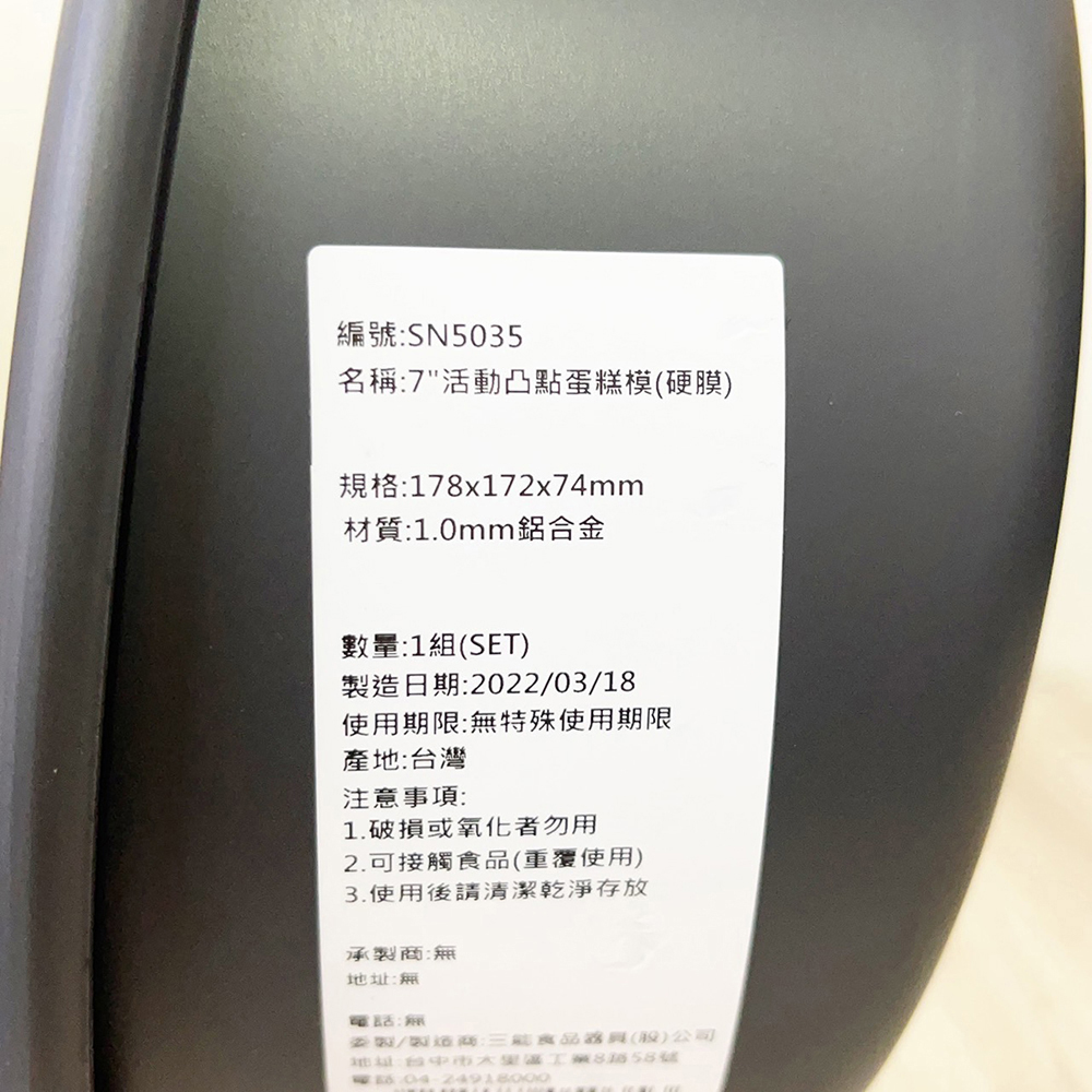 放大