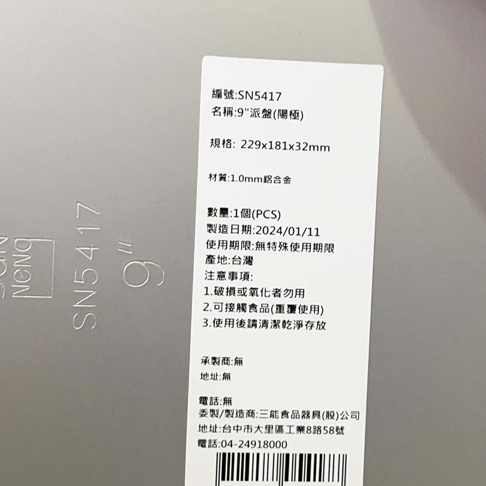 放大