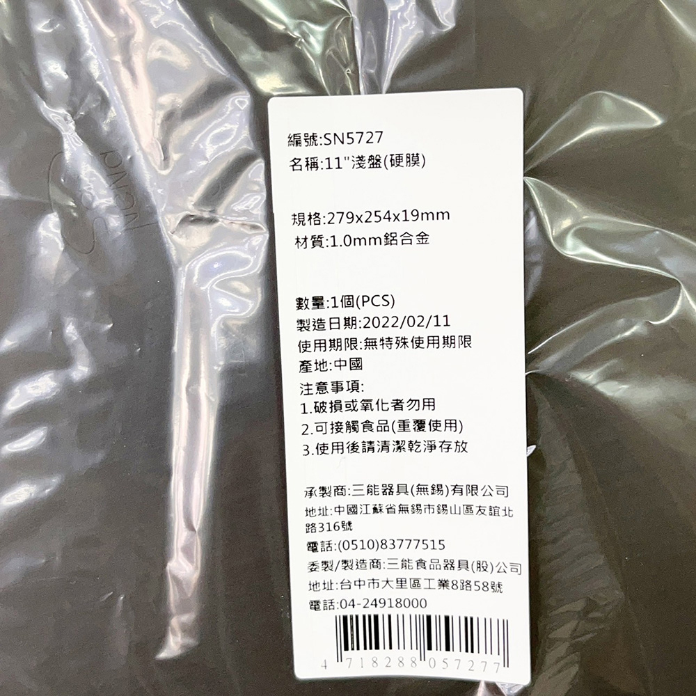 放大