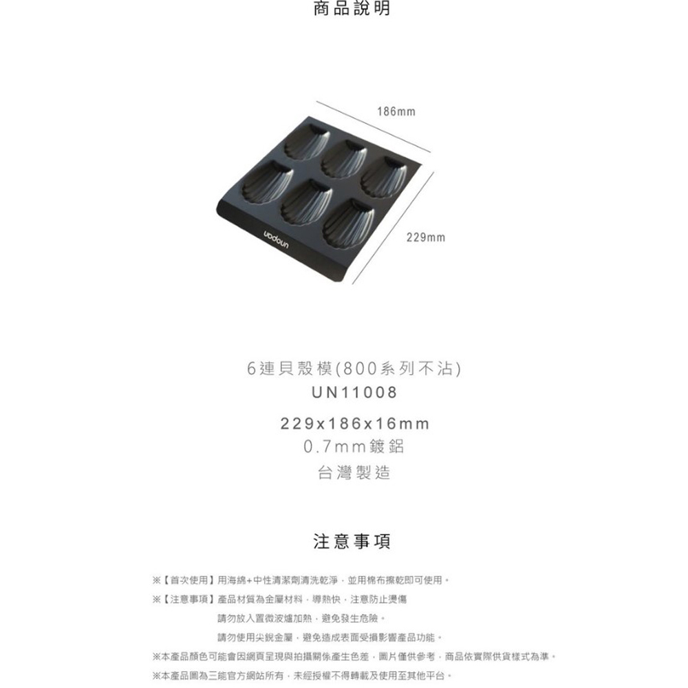放大