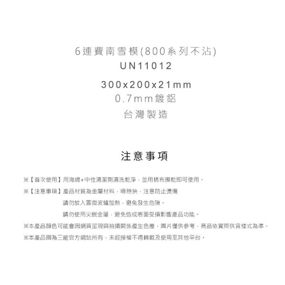 放大