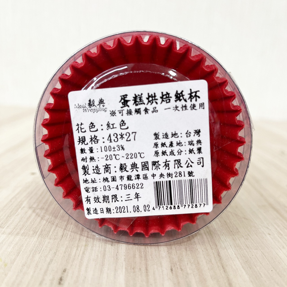 放大