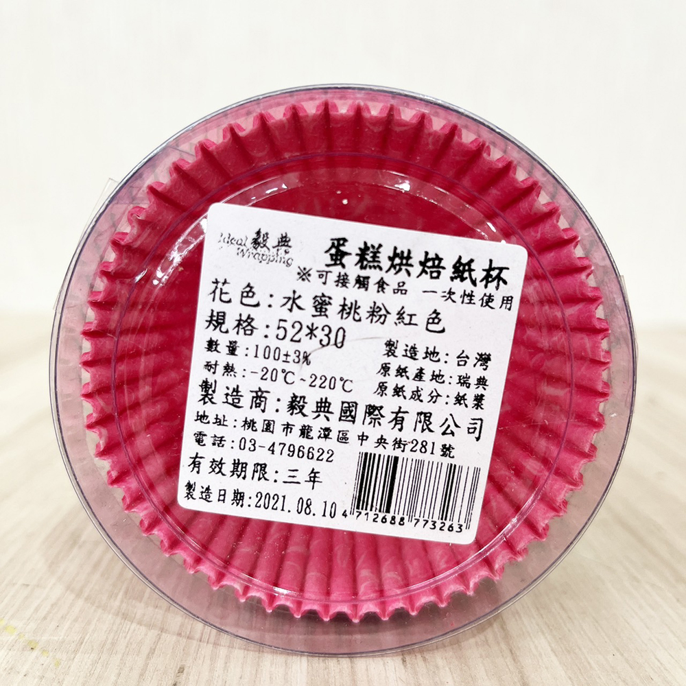 放大