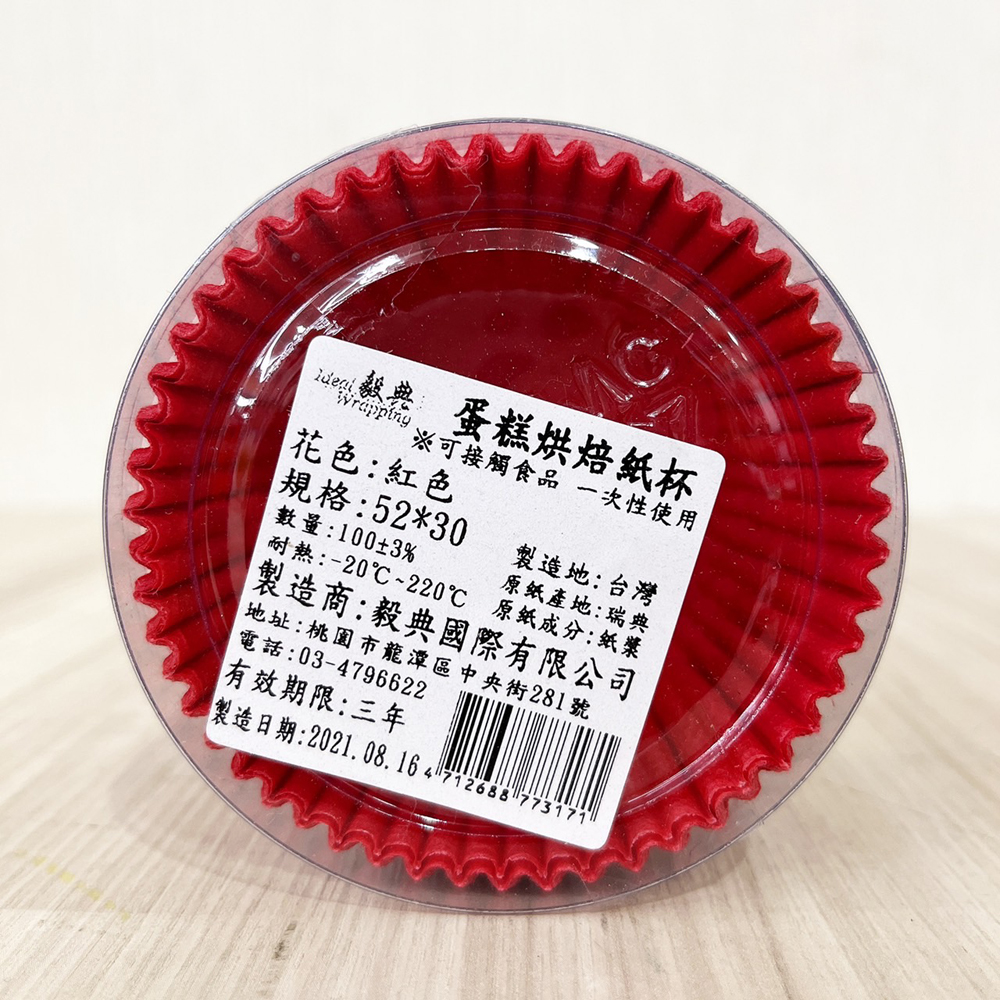 放大