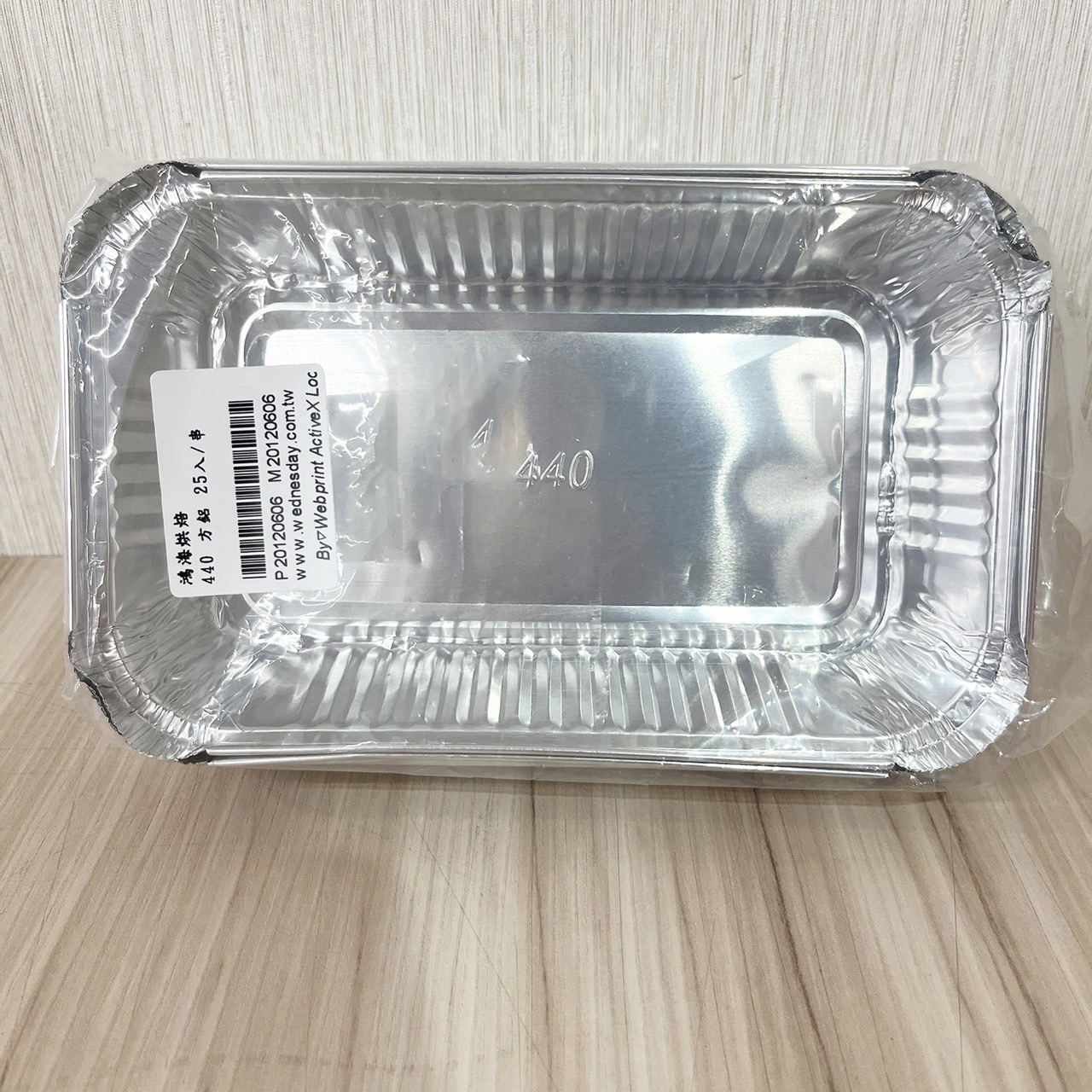放大