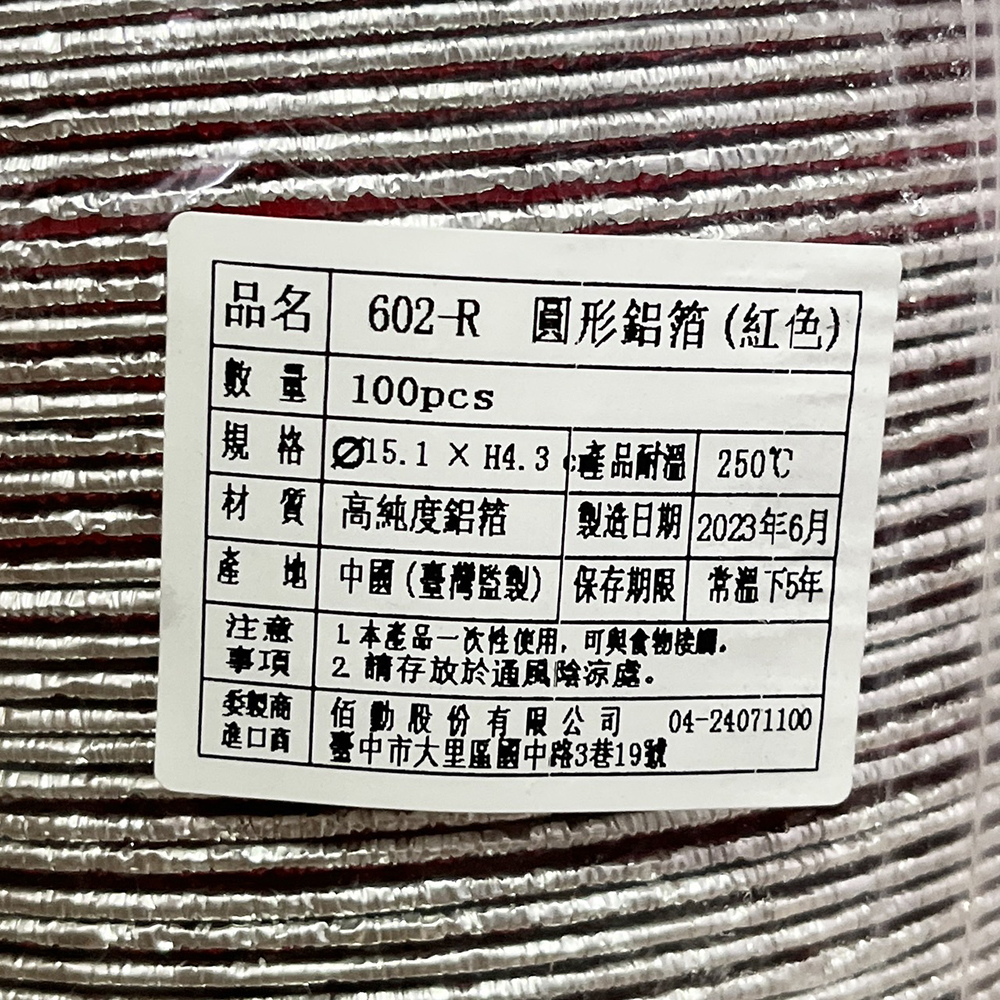 放大