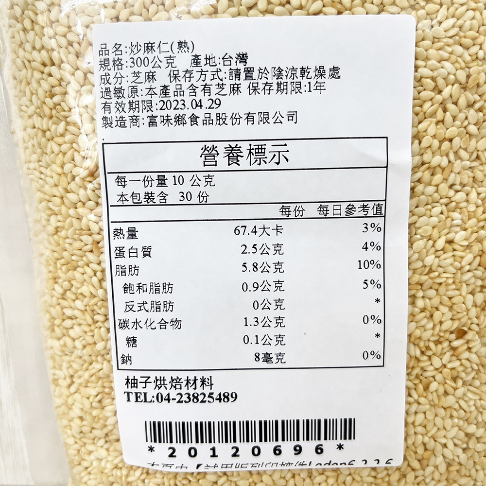 放大