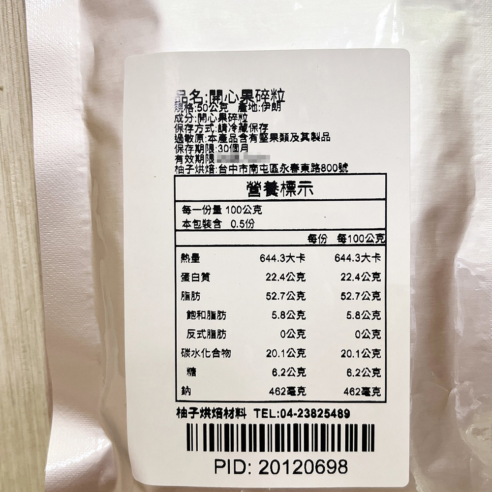 放大