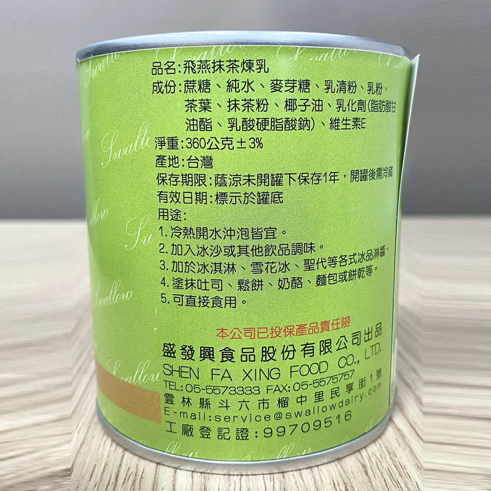 放大