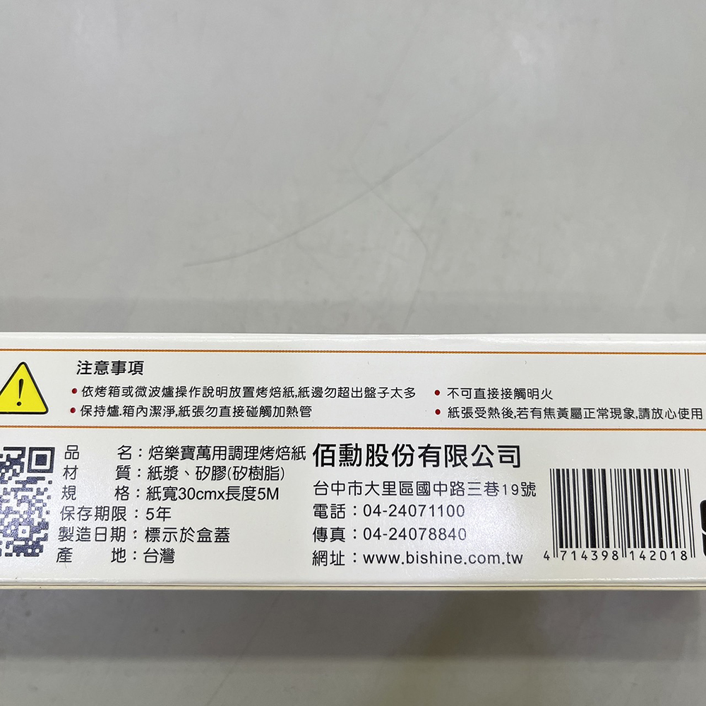 放大