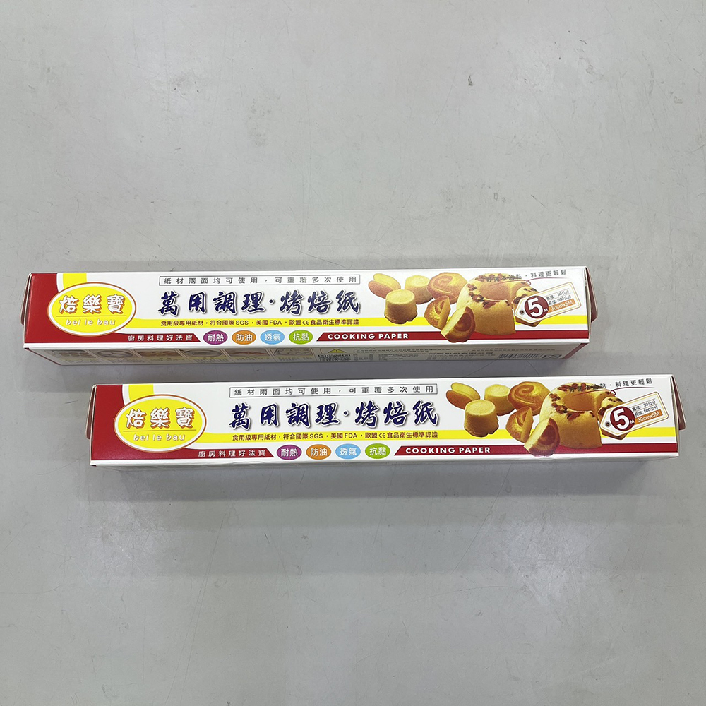 放大