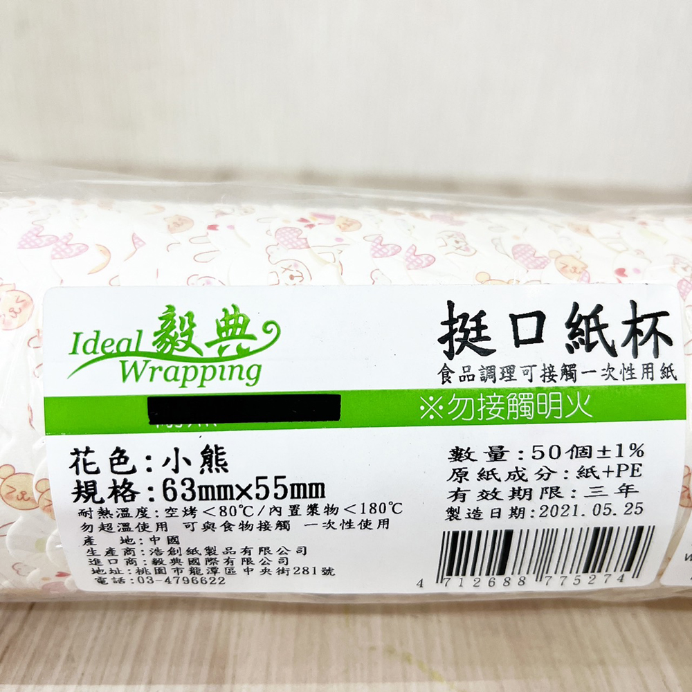 放大