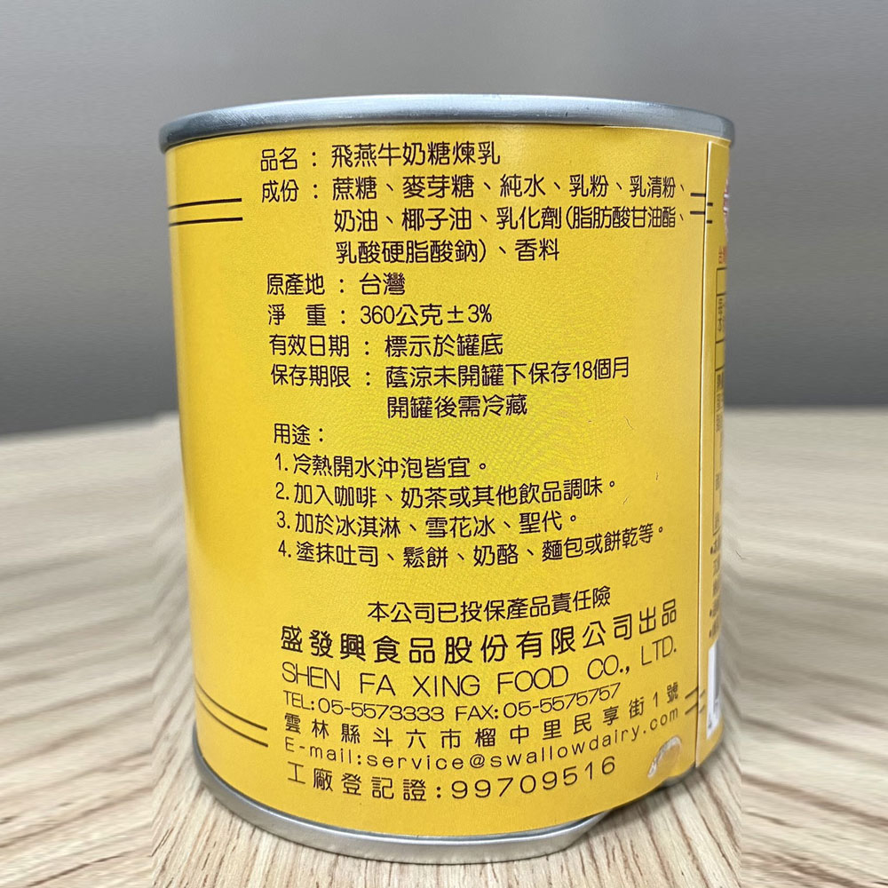 放大