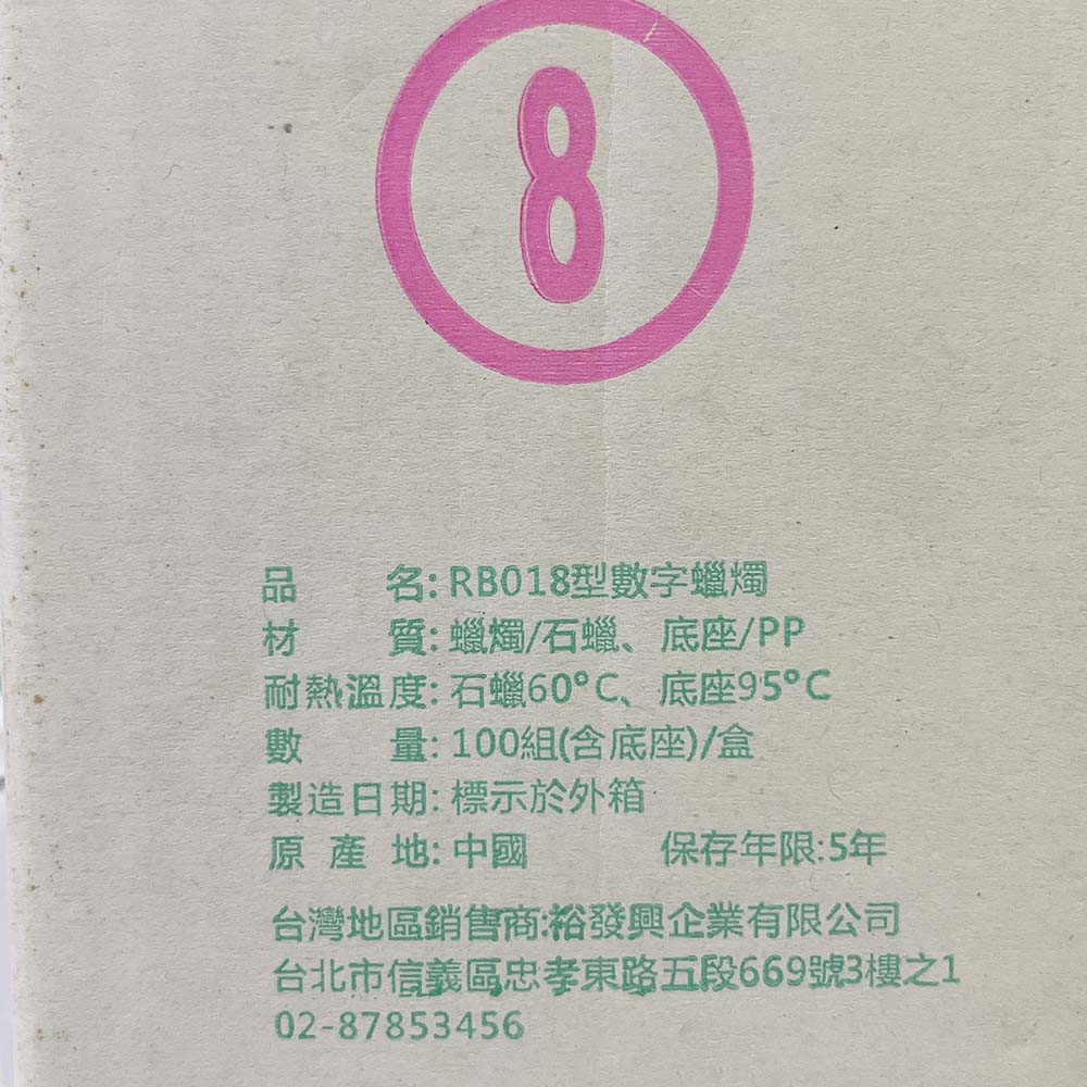 放大