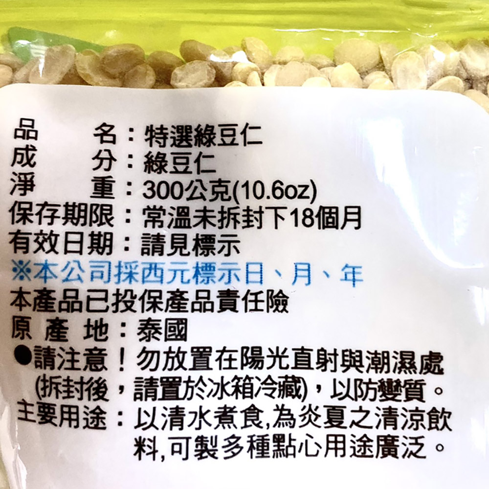 放大