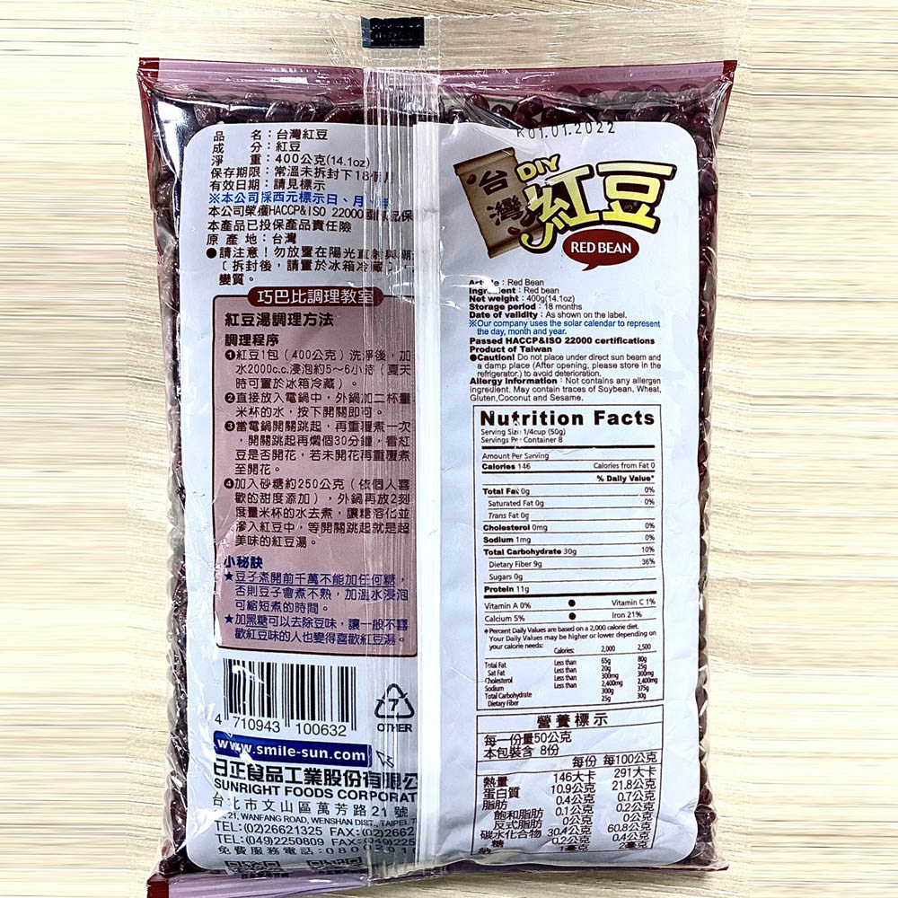 放大