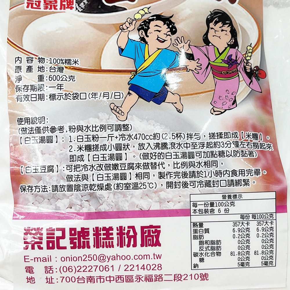 放大