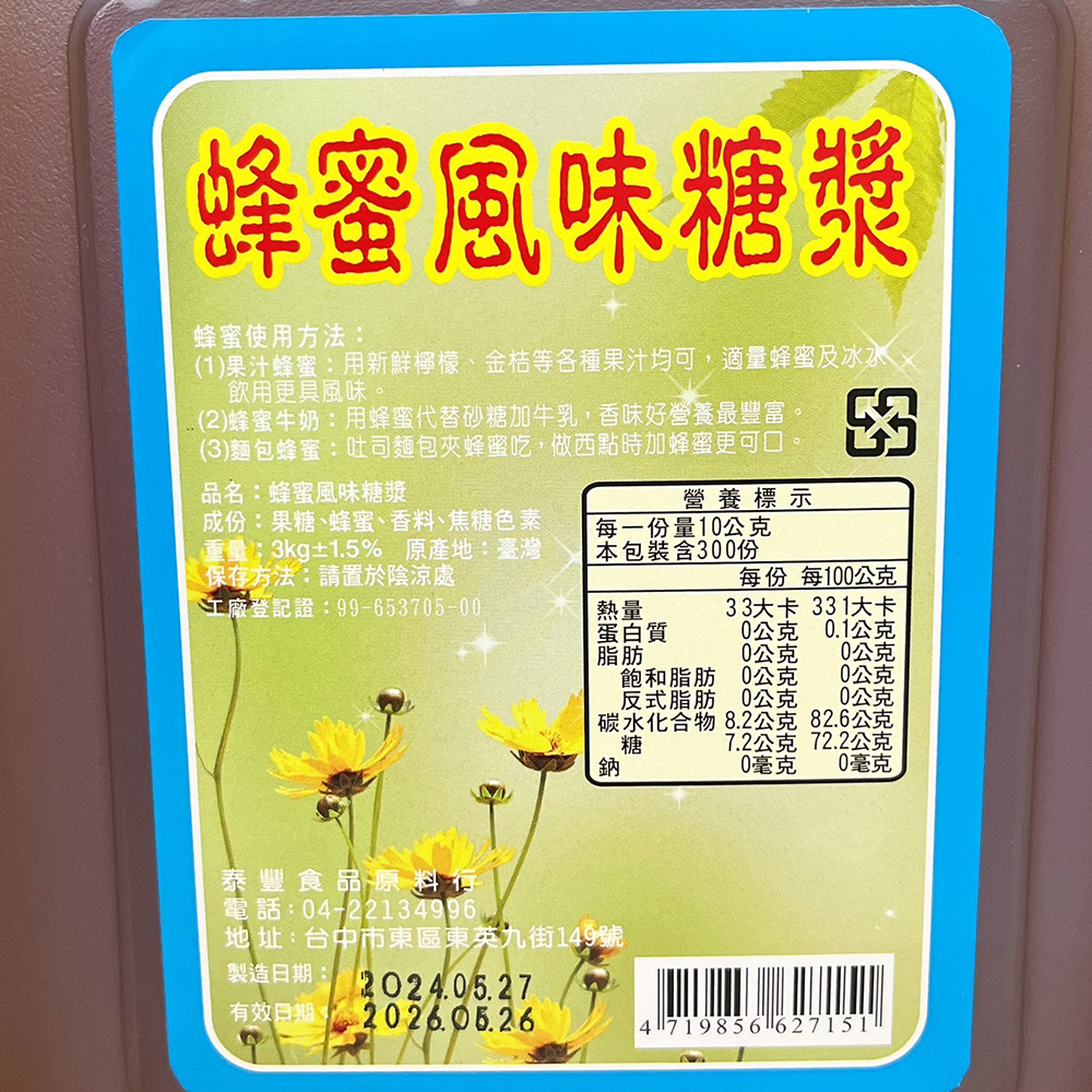 放大