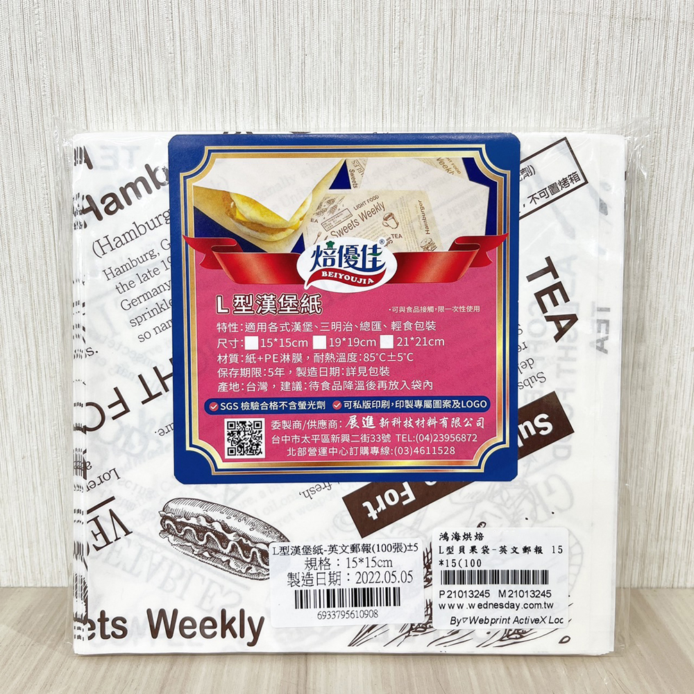放大