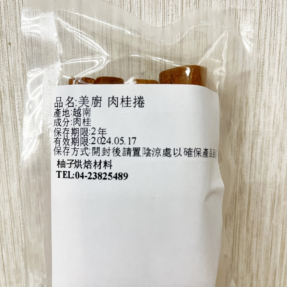 放大