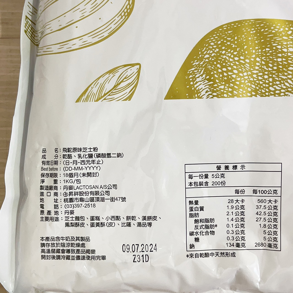 放大