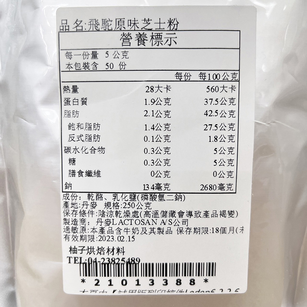 放大