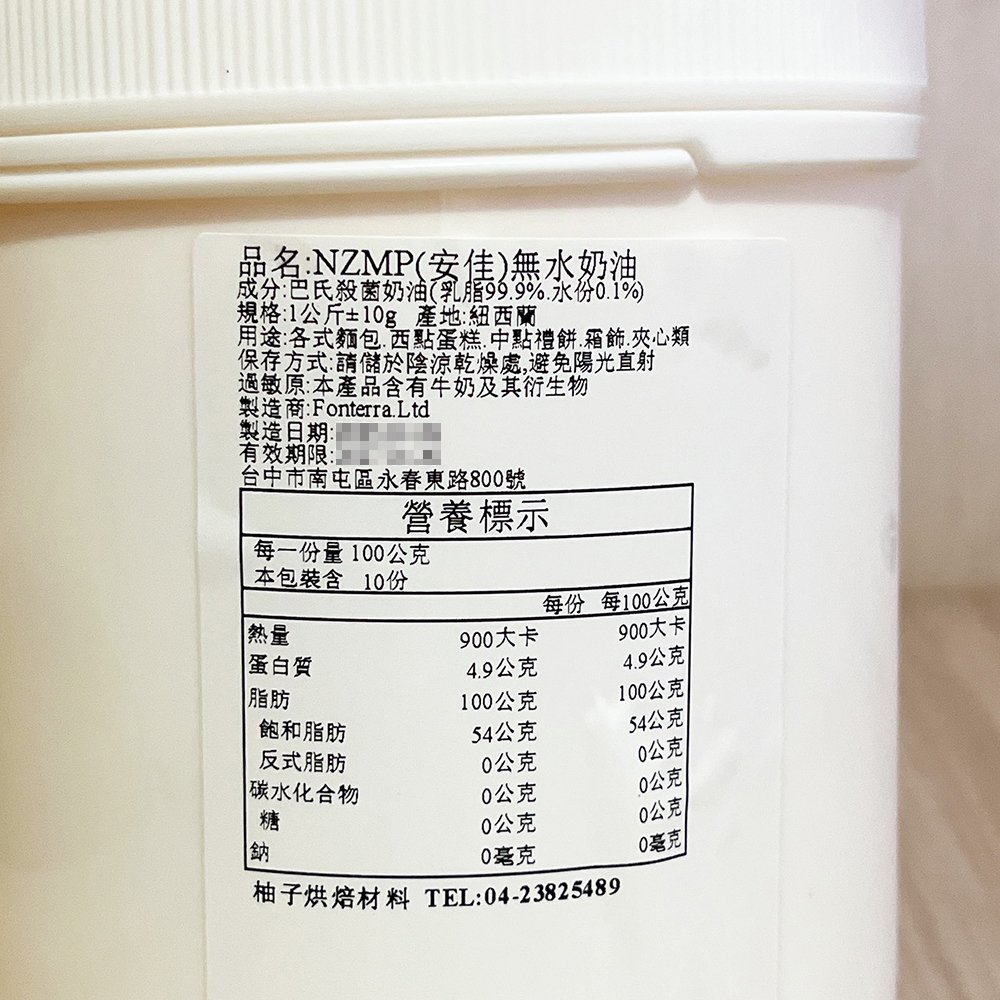 放大