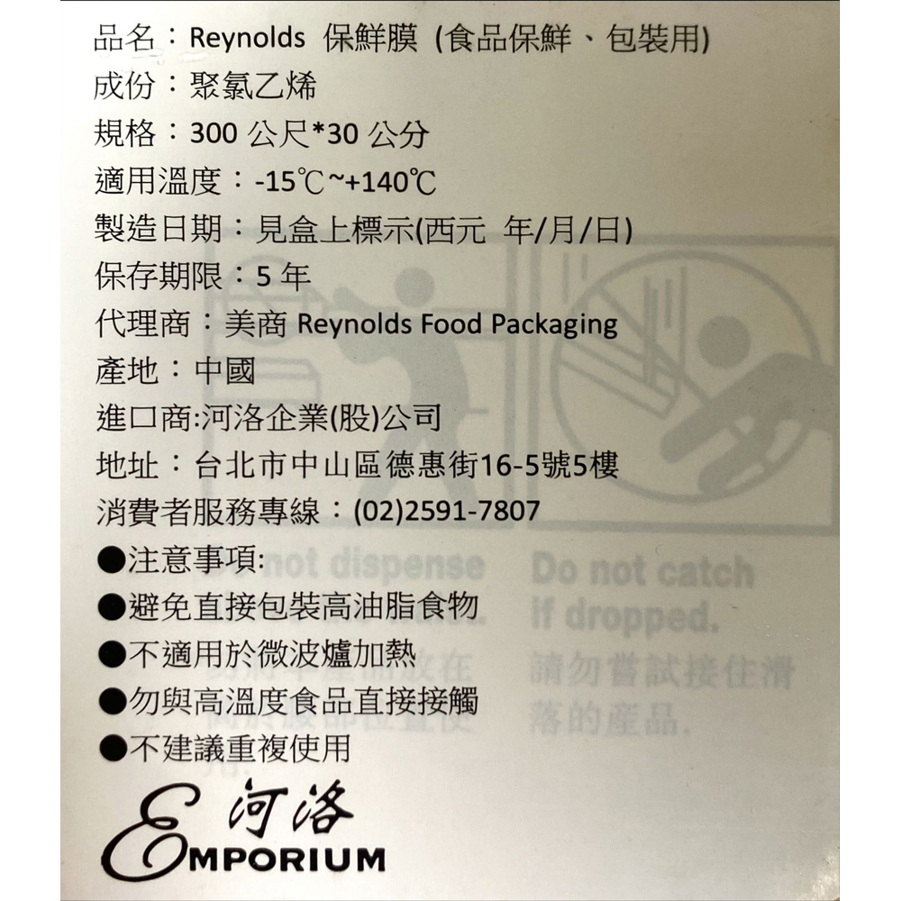 放大