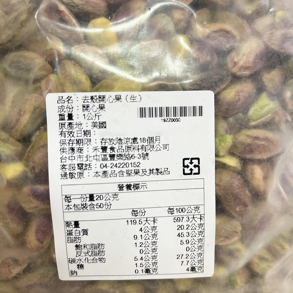 放大
