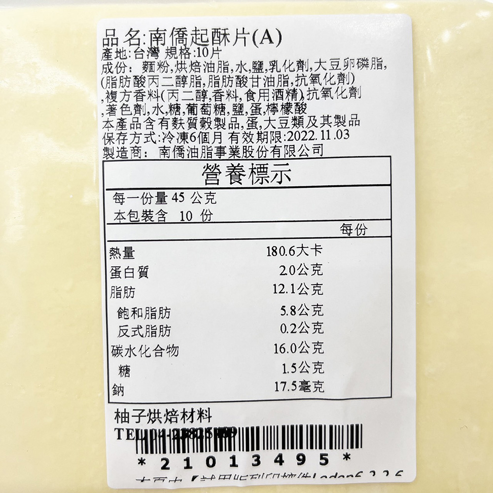 放大