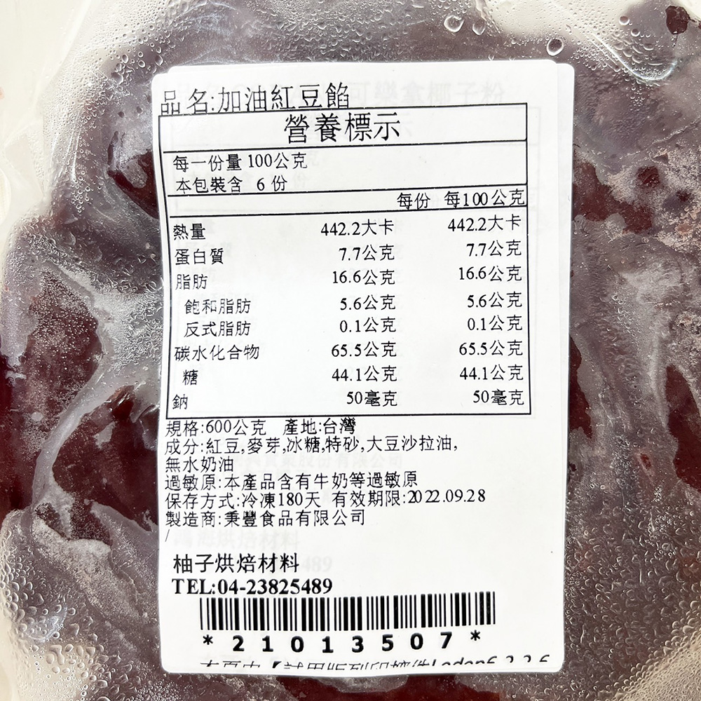 放大
