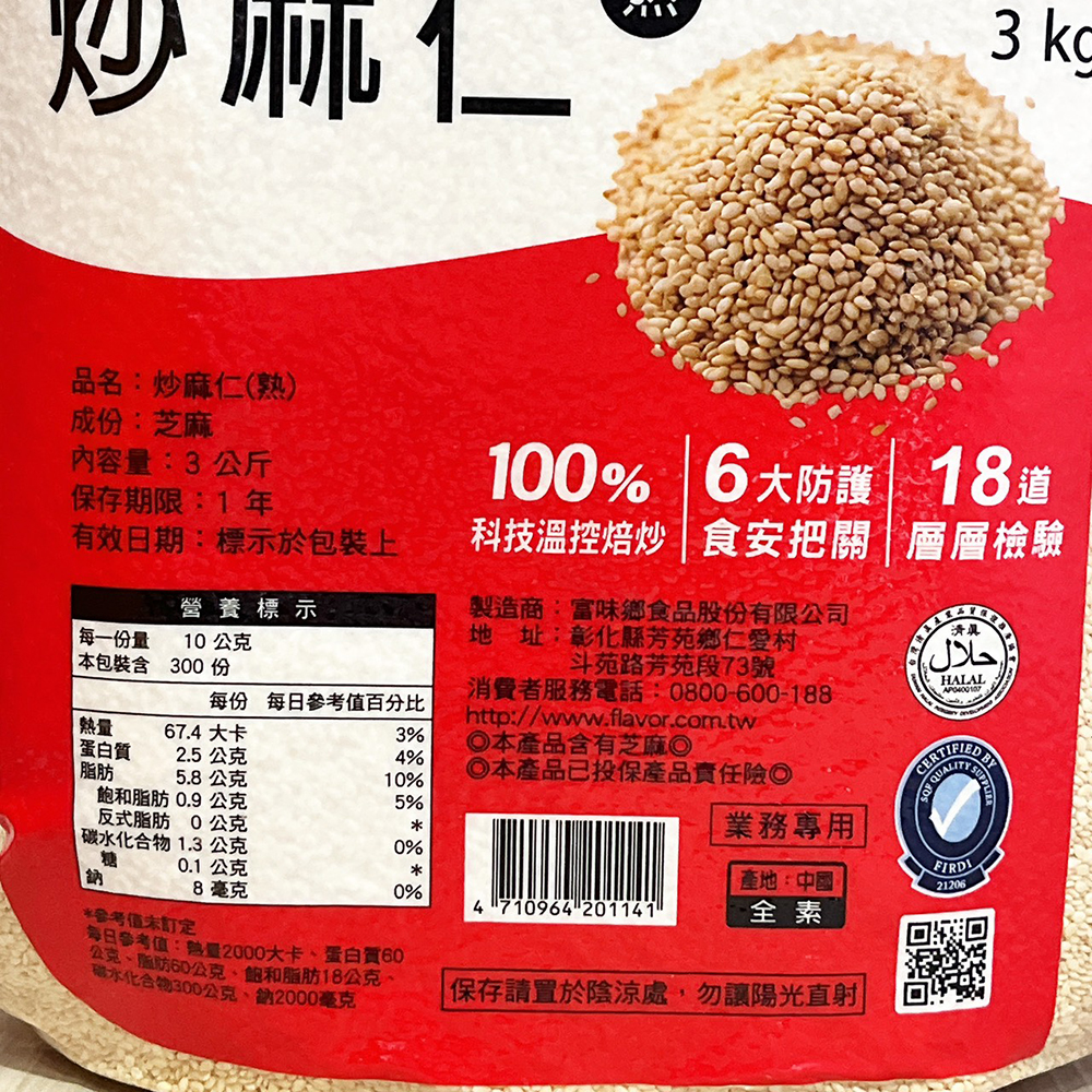 放大