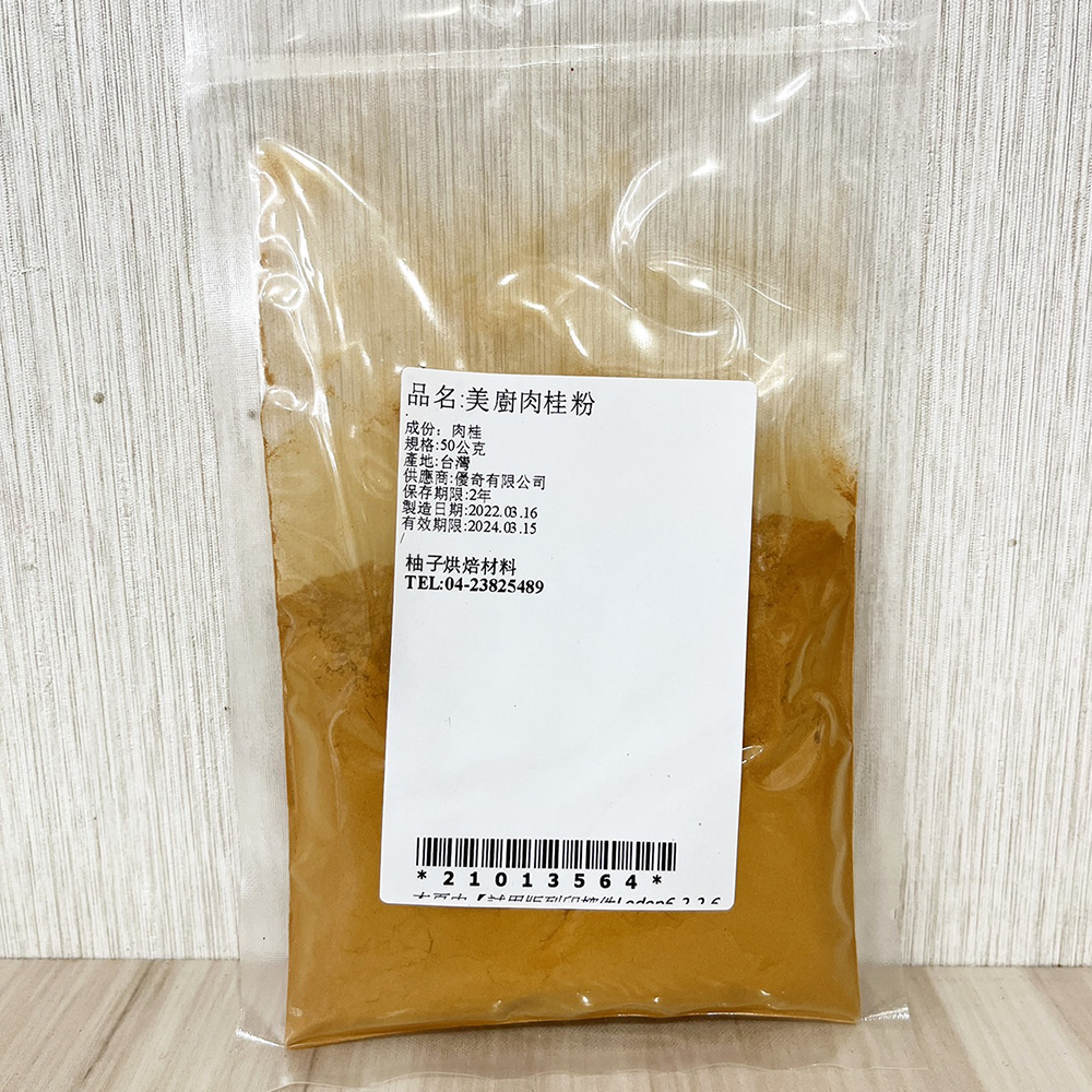 放大