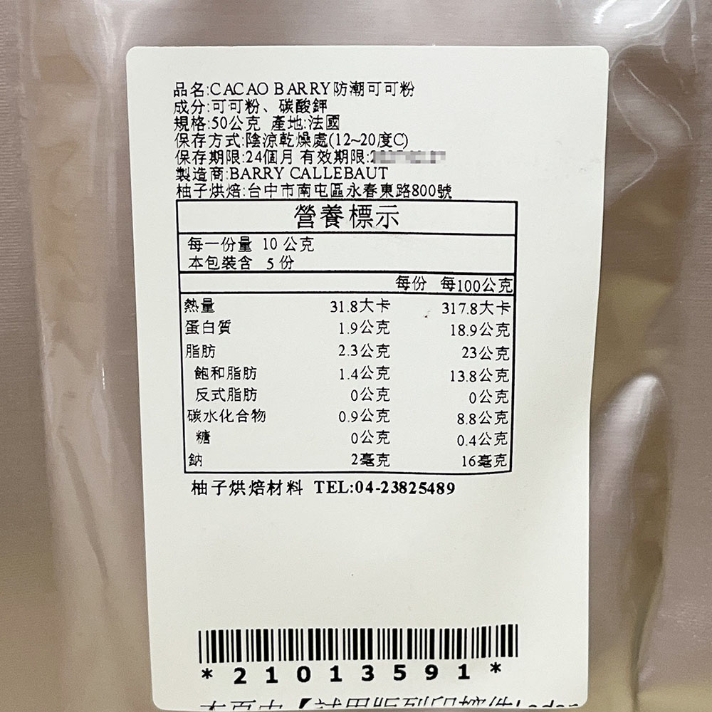 放大