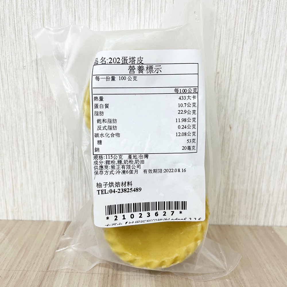 放大
