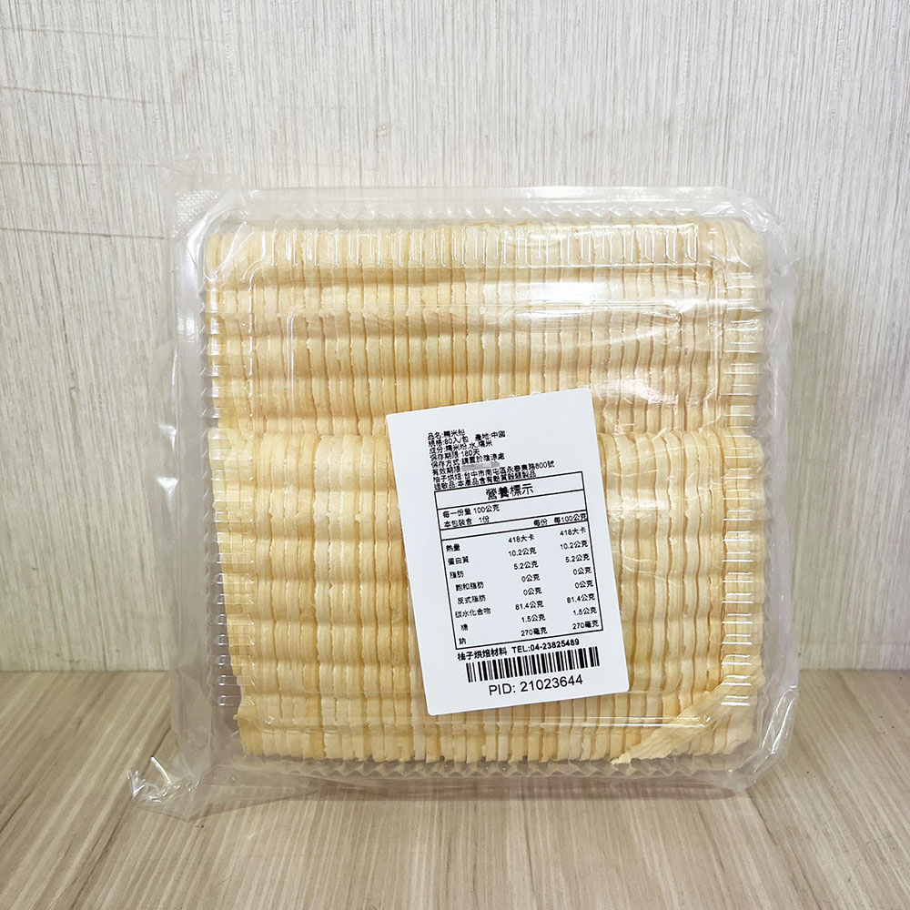 放大