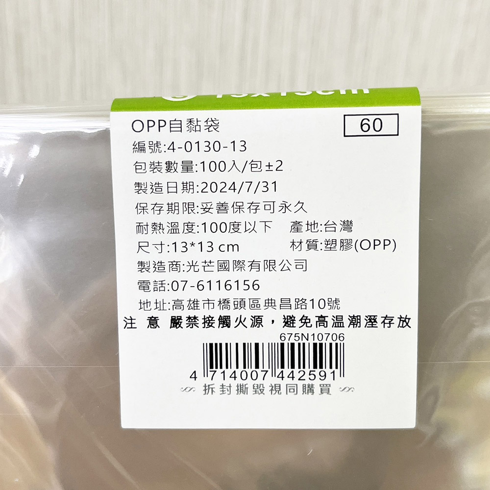 放大