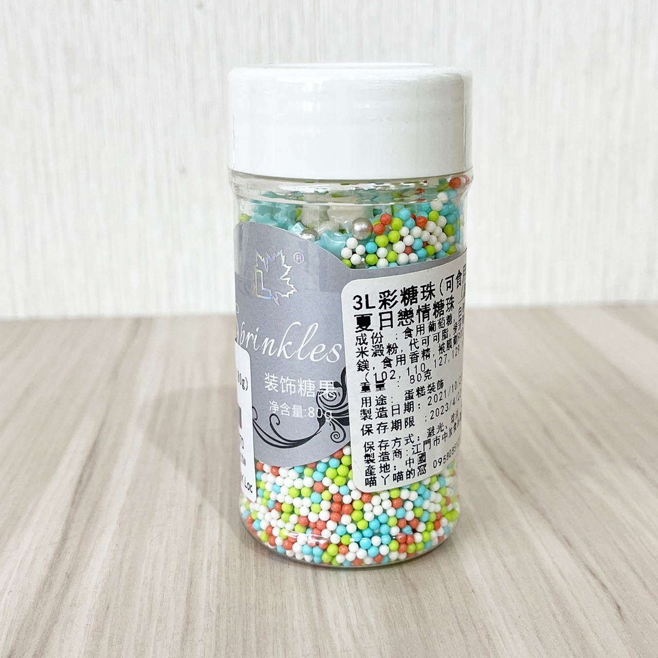 放大