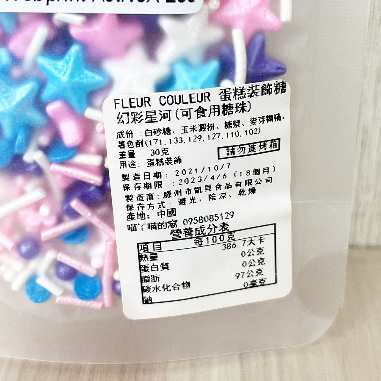 放大