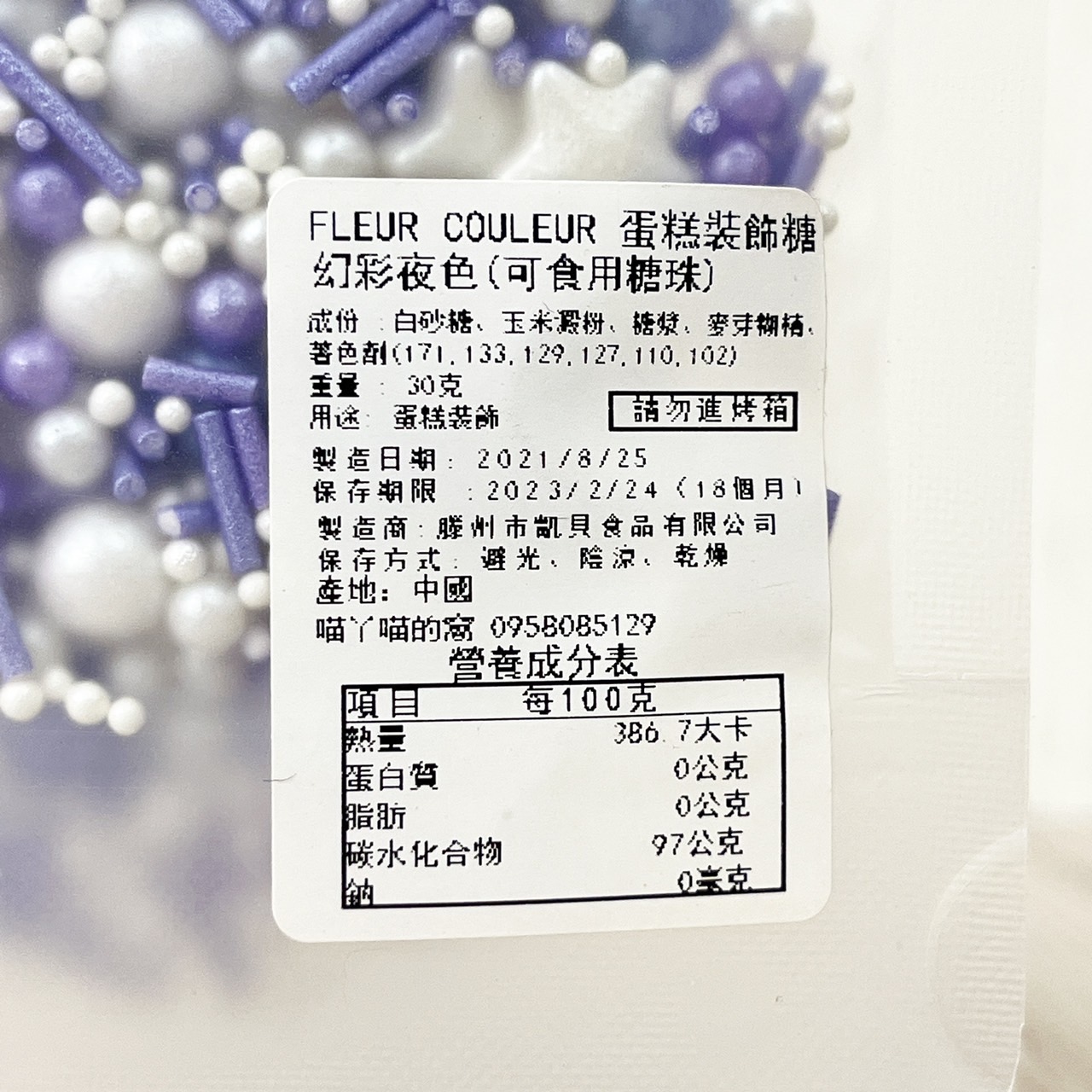 放大