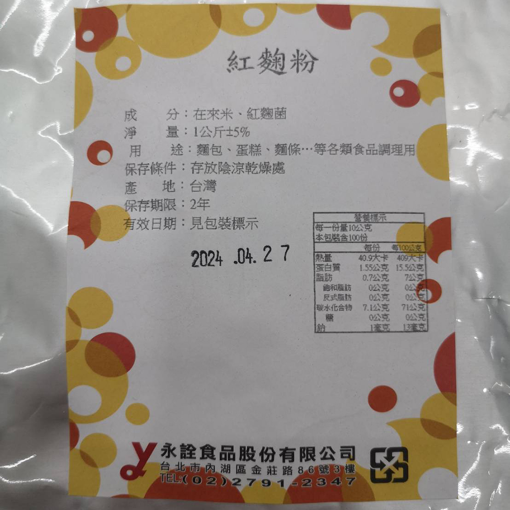 放大