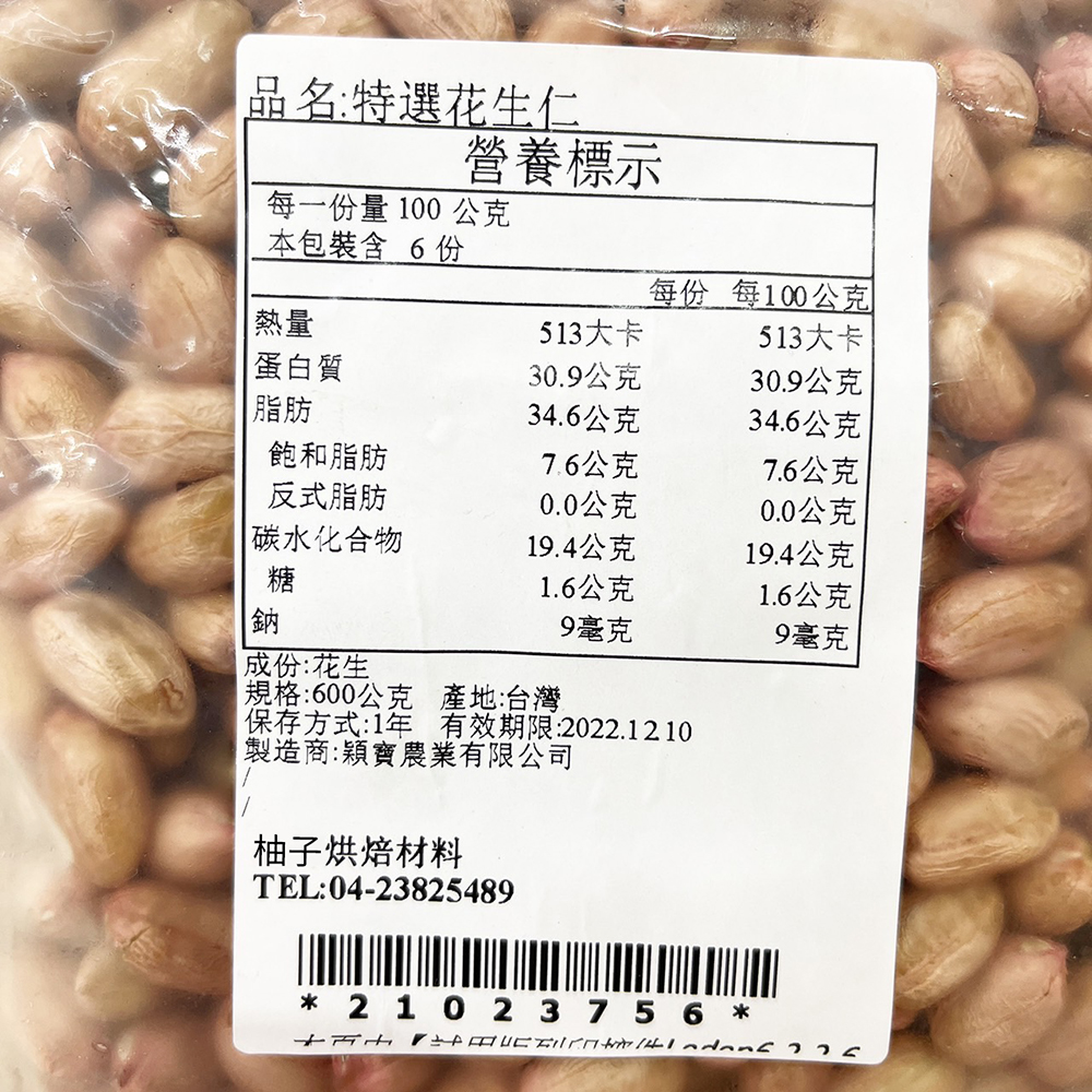 放大