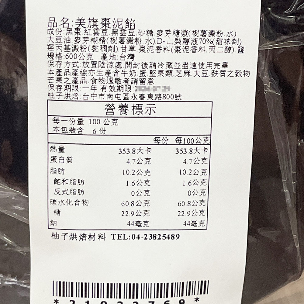 放大