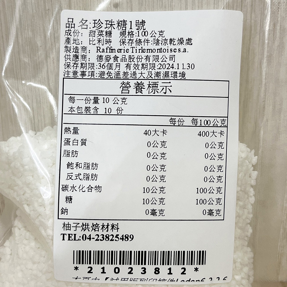 放大