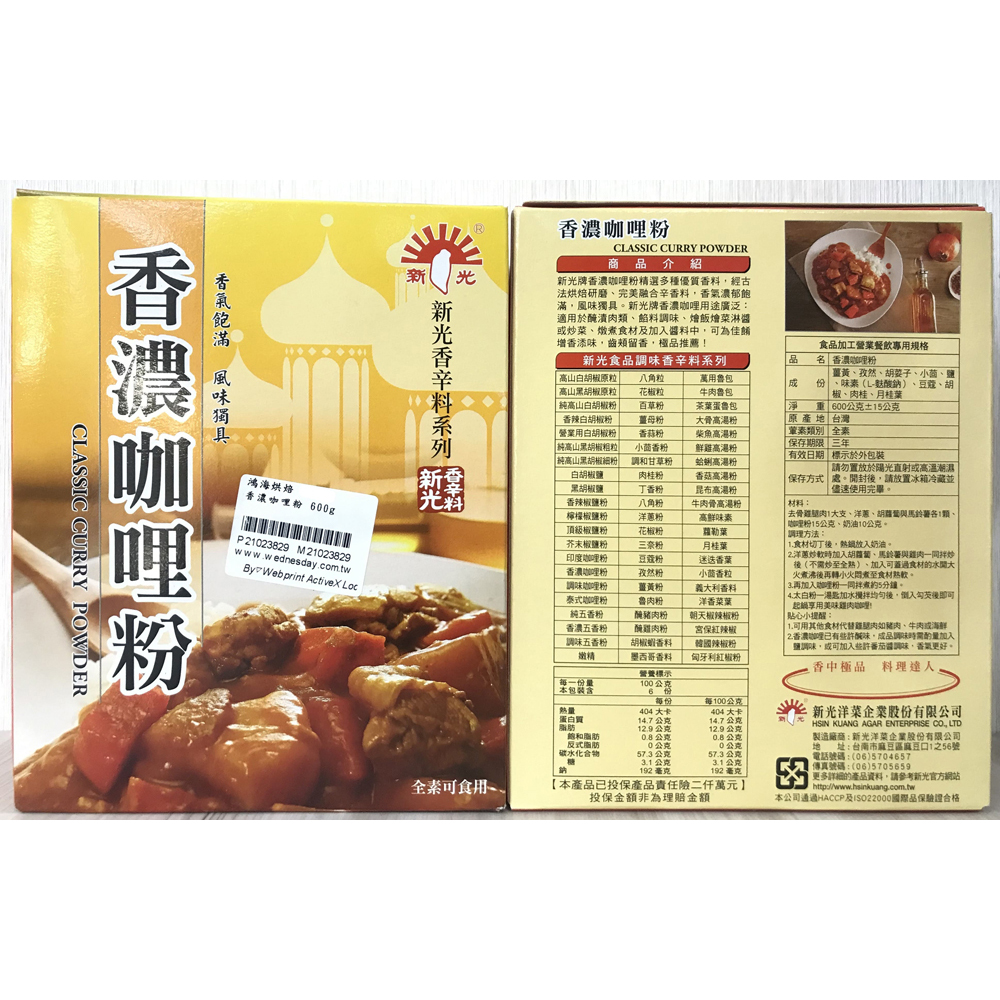 放大