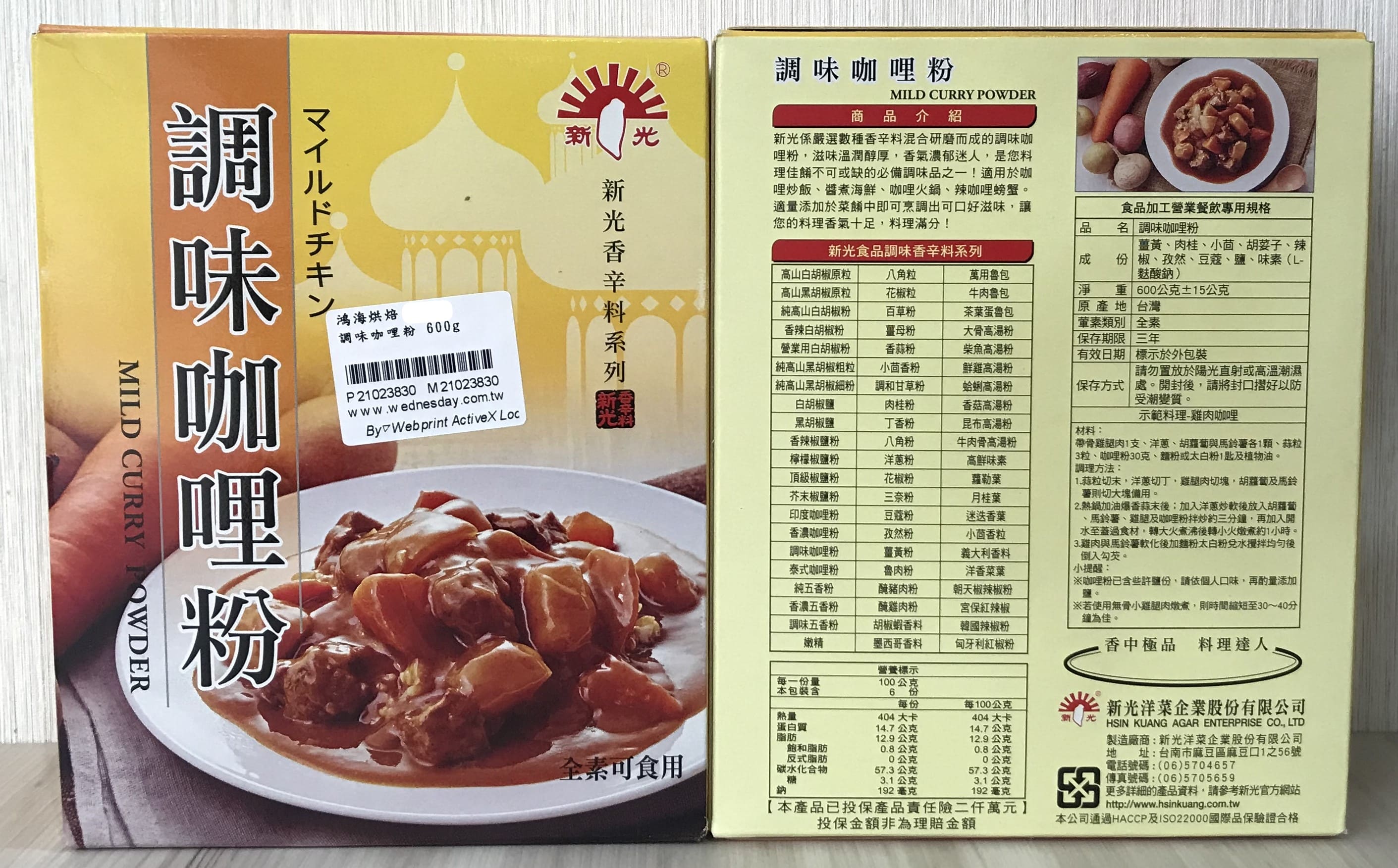 放大