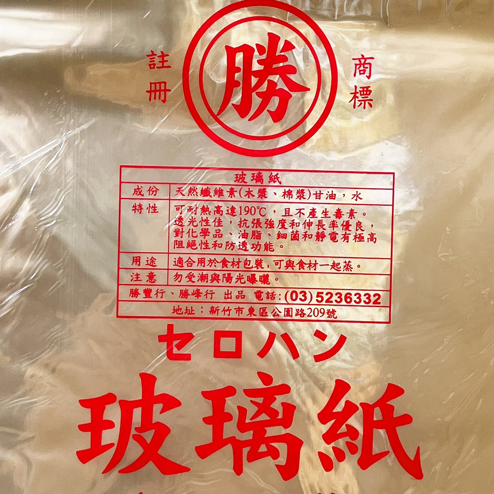 放大