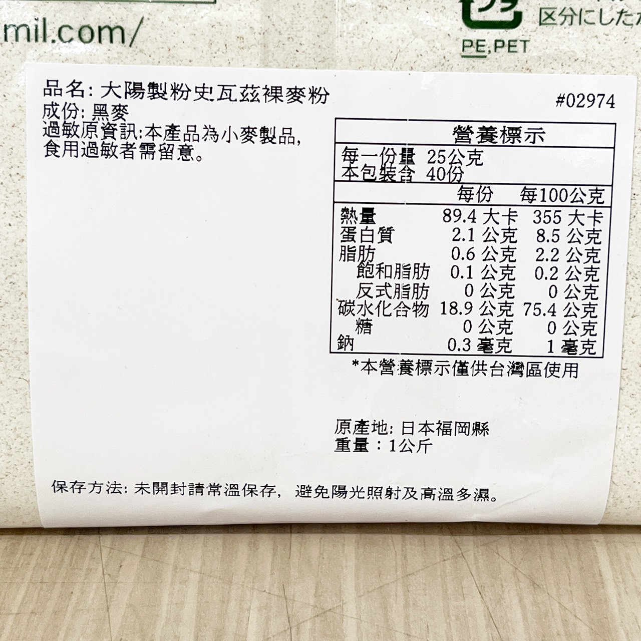 放大