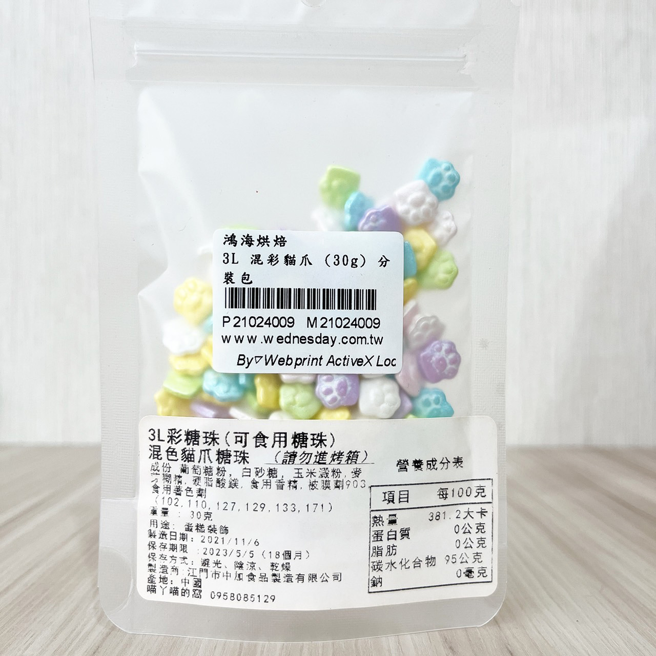 放大