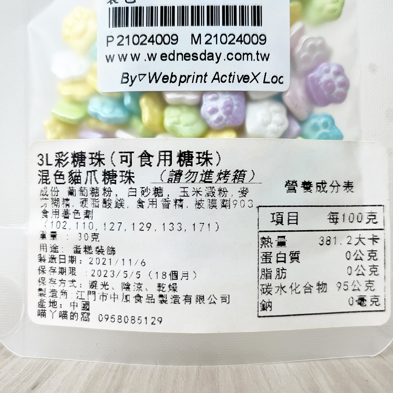 放大